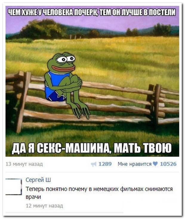 Смешные комментарии из социальных сетей (30 фото) Смешные комментарии из социальных сетей (30 фото)