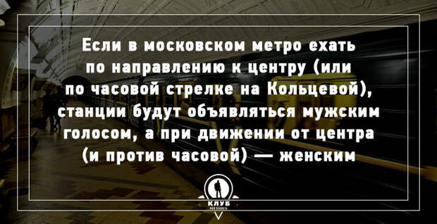 12 неочевидных фактов о России россия, факт