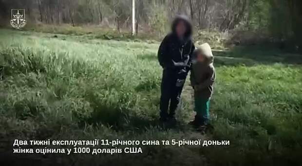 Женщина на Закарпатье за 1000