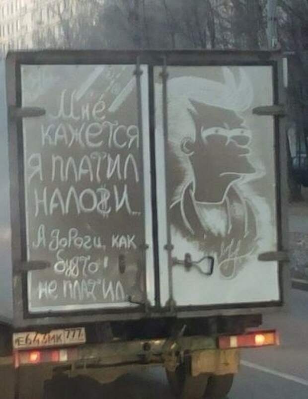 Подборка автоприколов - 20