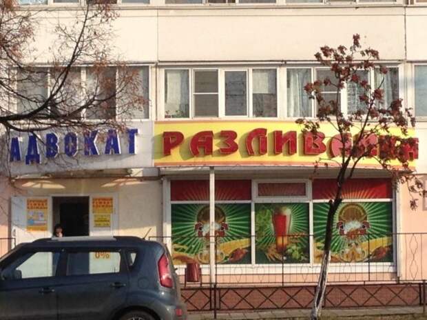 Рекламные маразмы