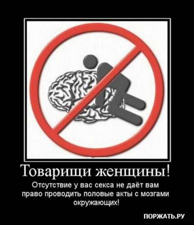 Демотиваторы ржачные прикольные, новый юмор.