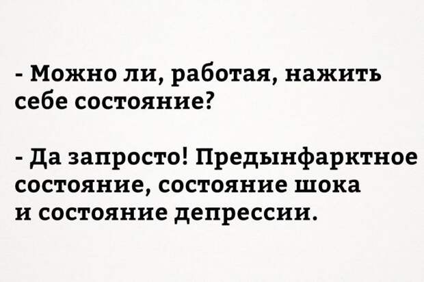 Забавные картинки с надписями со смыслом (11 фото) Забавные картинки с надписями со смыслом (11 фото)