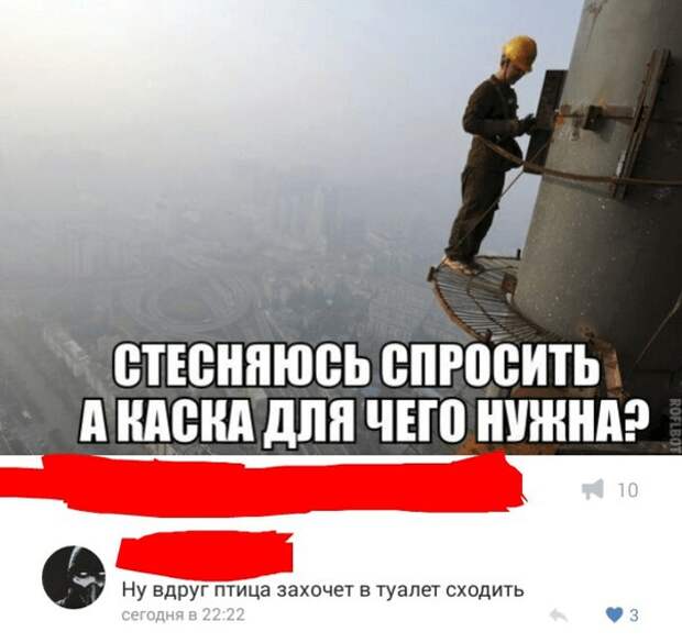 25 убойных картинок из соцсетей, которые сделают ваш день!