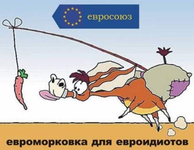 Саммит зависти и жлобства Саммит зависти и жлобства
