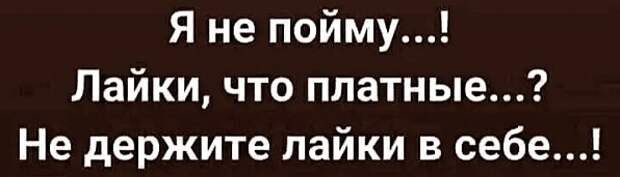 – Чем займемся в выходные? – Ударим алкогольной зависимостью по компьютерной!