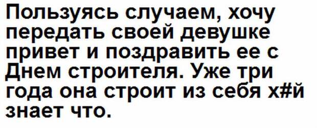 Глупые скрины. Глупые скрины.