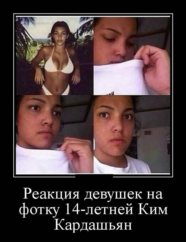 Демотиваторы (30 фото)