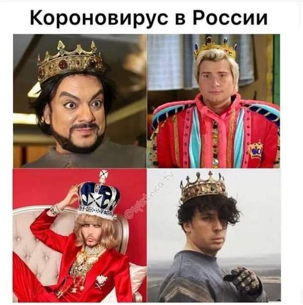 Демотиваторы про коронавирус с надписями. Подборка chert-poberi-dem-koronavirus-chert-poberi-dem-koronavirus-40040411082020-15 картинка chert-poberi-dem-koronavirus-40040411082020-15