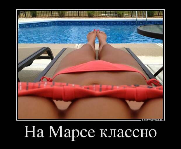 Демотиваторы демотиваторы