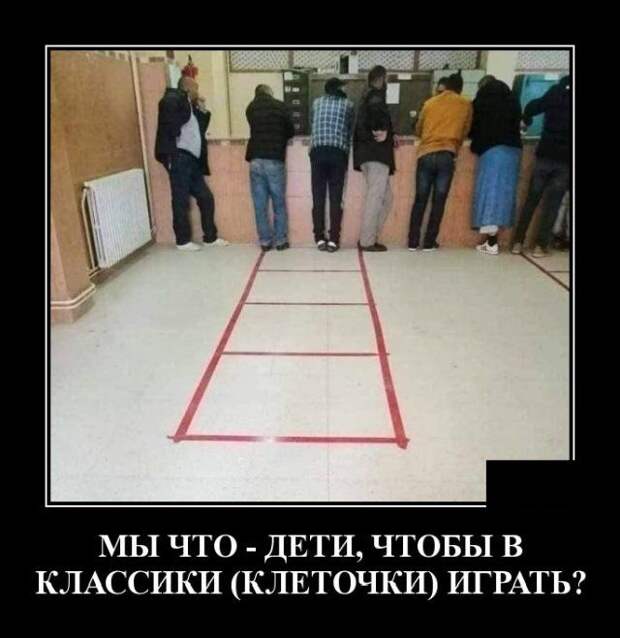 demotivatory-demotivator-smeshnye-demotivatory-demotivator-so-smyslom