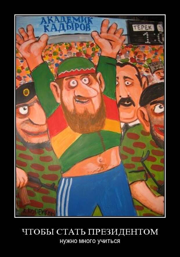 Демотиваторы (50 фото)