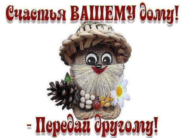 что самое главное для тебя в жизни?