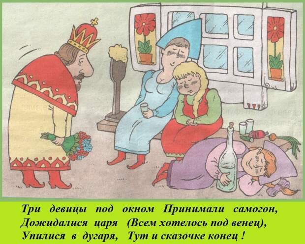 ВИннЕГРЕТ 54 ВИннЕГРЕТ 54