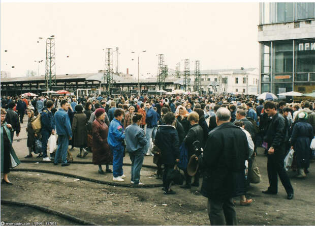 Москва 1994 года