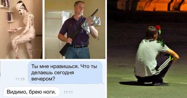 Первое свидание - это худшее, что может случиться с человеком