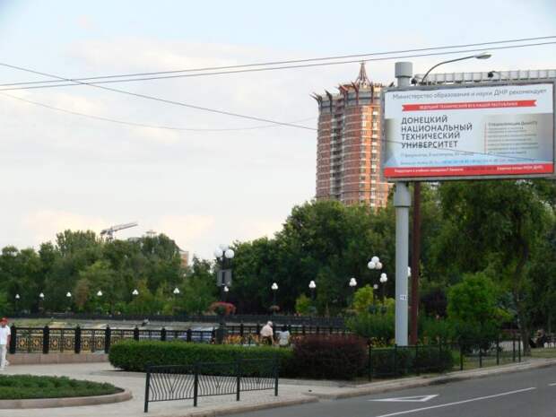 Донецк сегодня (фоторепортаж) Часть 2 Донецк сегодня (фоторепортаж) Часть 2