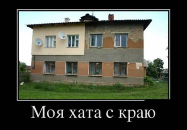 Демотиваторы, создавай прикольное настроение.