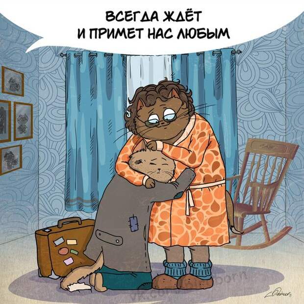 мама