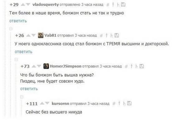 Забавные комментарии и высказывания из социальных сетей (27 фото)