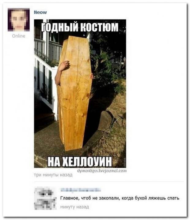 Смешные комментарии из социальных сетей