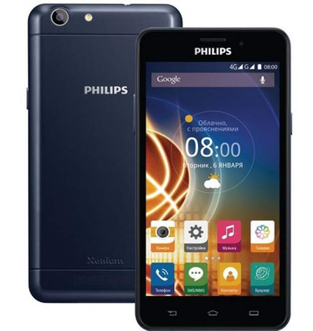 Рендер Philips Xenium V526