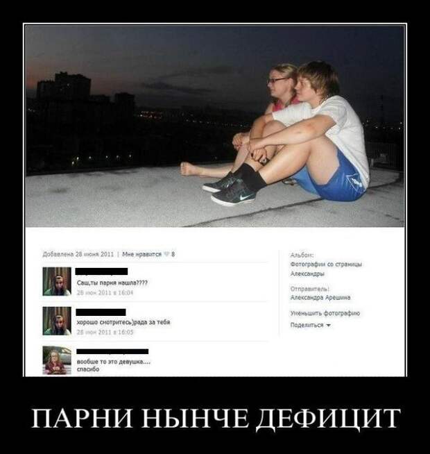 Сборник моих демотиваторов демотиватор, сборник