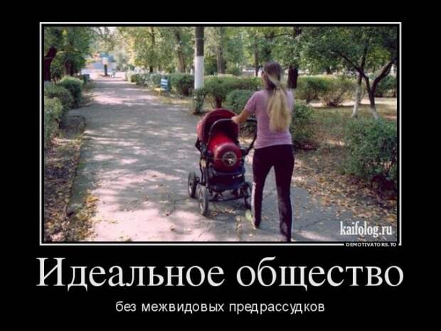 Демотиваторы по-русски - 238 (50 демотиваторов) Демотиваторы по-русски - 238 (50 демотиваторов)