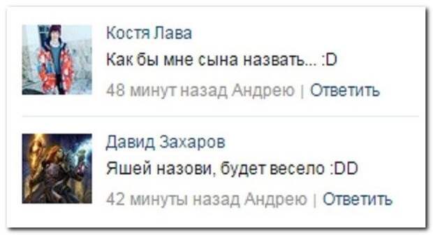 Народная переписка обо всем на свете