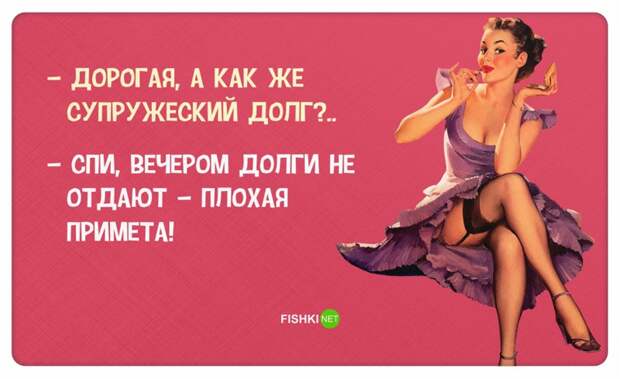 30 правдивых открыток про девушек девушки, открытки, юмор