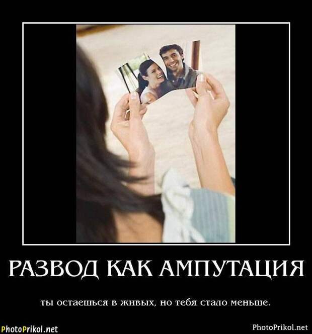 Демотиваторы новые (67 демотиваторов) Демотиваторы новые (67 демотиваторов)