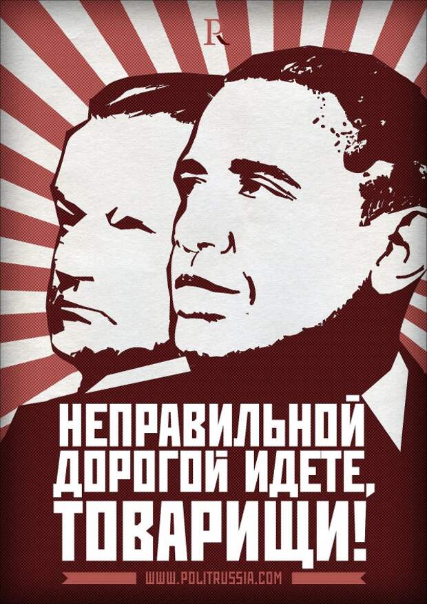 Как Обама и Бжезинский ведут мир в глобальный тупик