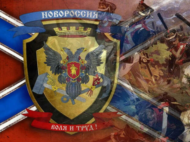 Коллаж: ИА REGNUM
