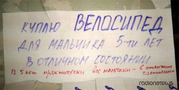 Маразмики №240214
