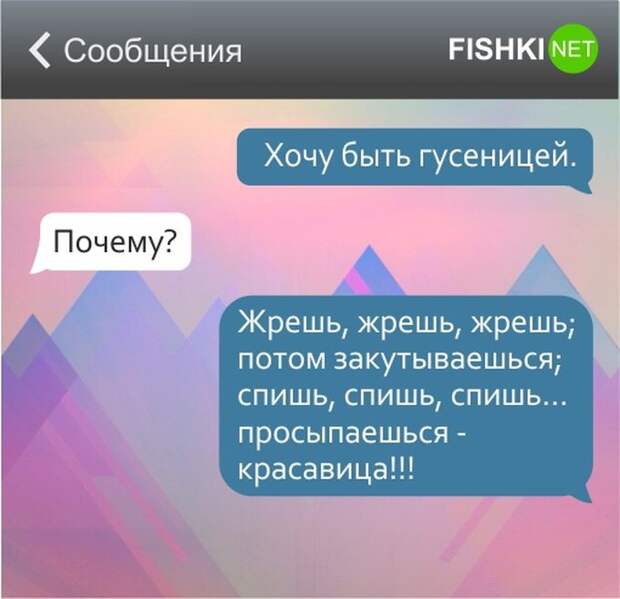 22 СМС о тонкой женской душе девушки, смс, юмор