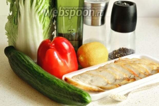 Приготовим продукты: копчёный угорь, 2 листа китайский (пекинской) капусты, 0,5 красного болгарского перца, 1 небольшой огурец (короткоплодный) или 0,5 длинноплодного, дольку лимона, оливковое масло, соль, перец и семена кунжута.