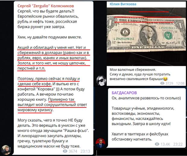 Скриншот ТГ-каналов «Сергей "Zergulio" Колясников», «Юлия Витязева» и «БАГДАСАРОВ»