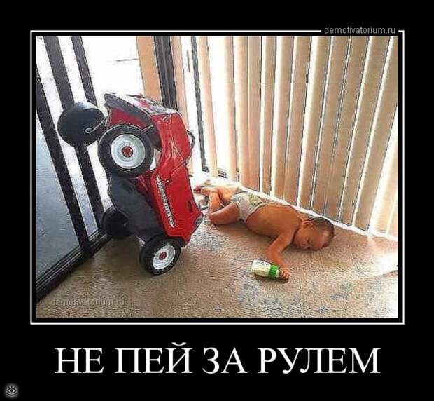 Мотиваторно-демотиваторная подборка 17