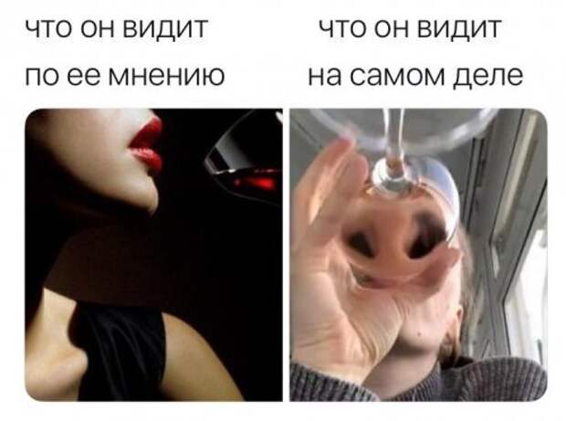 Когда девушка пьет вино