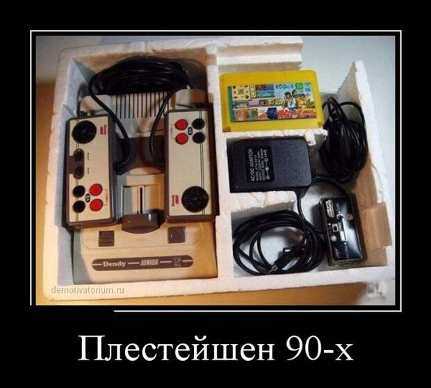 Пятничная подборка демотиваторов демотиватор, юмор