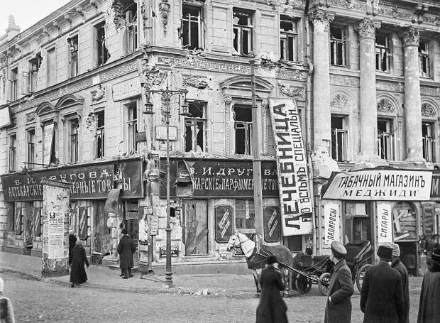 Октябрьские дни в Москве в 1917 году. У Никитских ворот после обстрела. Фото А.Дорна (Фотохроника ТАСС) 