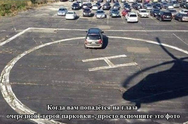 Подборка автоприколов (25 фото)