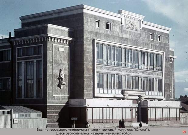 Повседневная жизнь оккупированного Смоленска в цвете (24 фото)