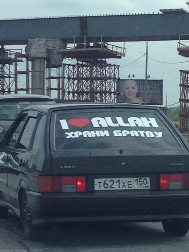 Подборка автоприколов. Часть 225 авто, автоприколы, приколы