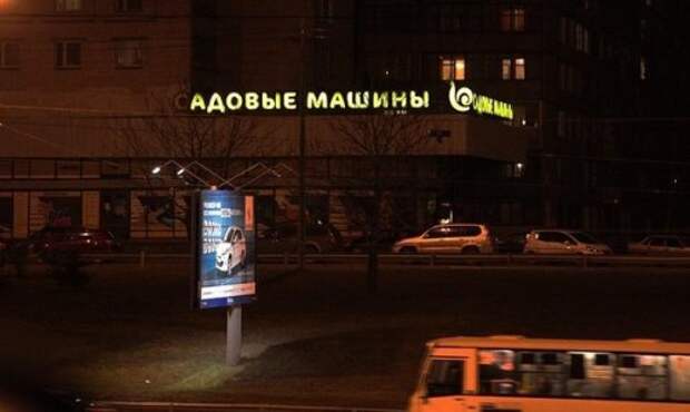АВТОприкольные картинки для хорошего настроеия (31 шт)