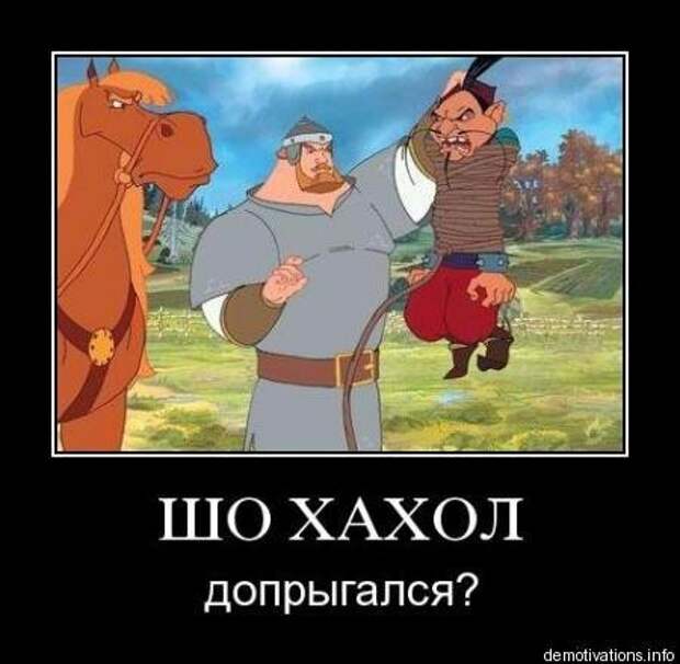 Самые убойные демотиваторы только прикольные.