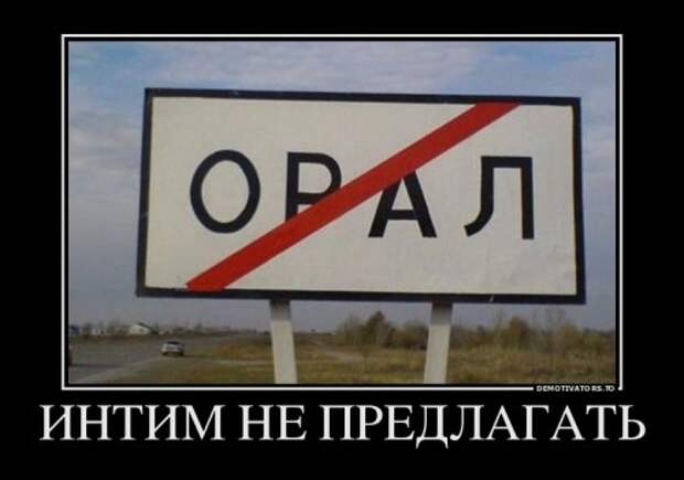 Свежие демотиваторы (16 шт)