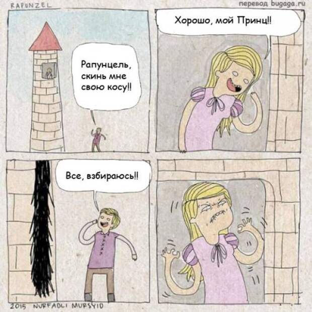 Веселости в картинках и фото (40 шт)