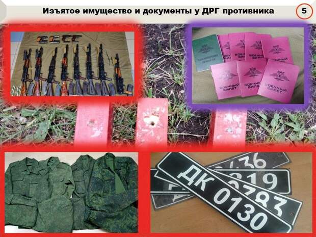 В Донбассе доказали подготовку теракта солдатами ВСУ, показав найденные документы и форму 