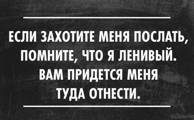 Блестящие цитаты